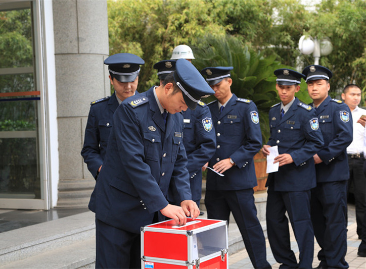 北京保安行业为9.19事件募捐活动